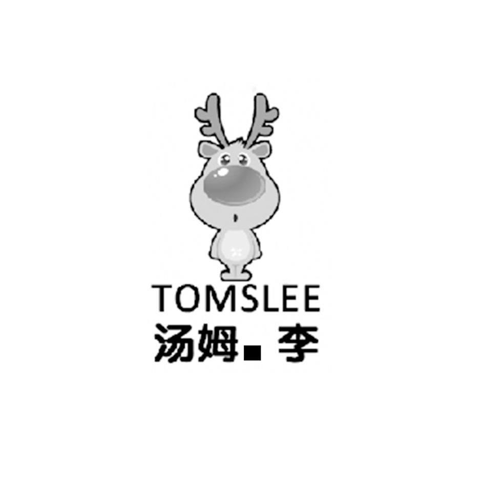 汤姆李tomslee