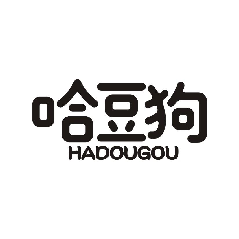 哈豆狗hadougou