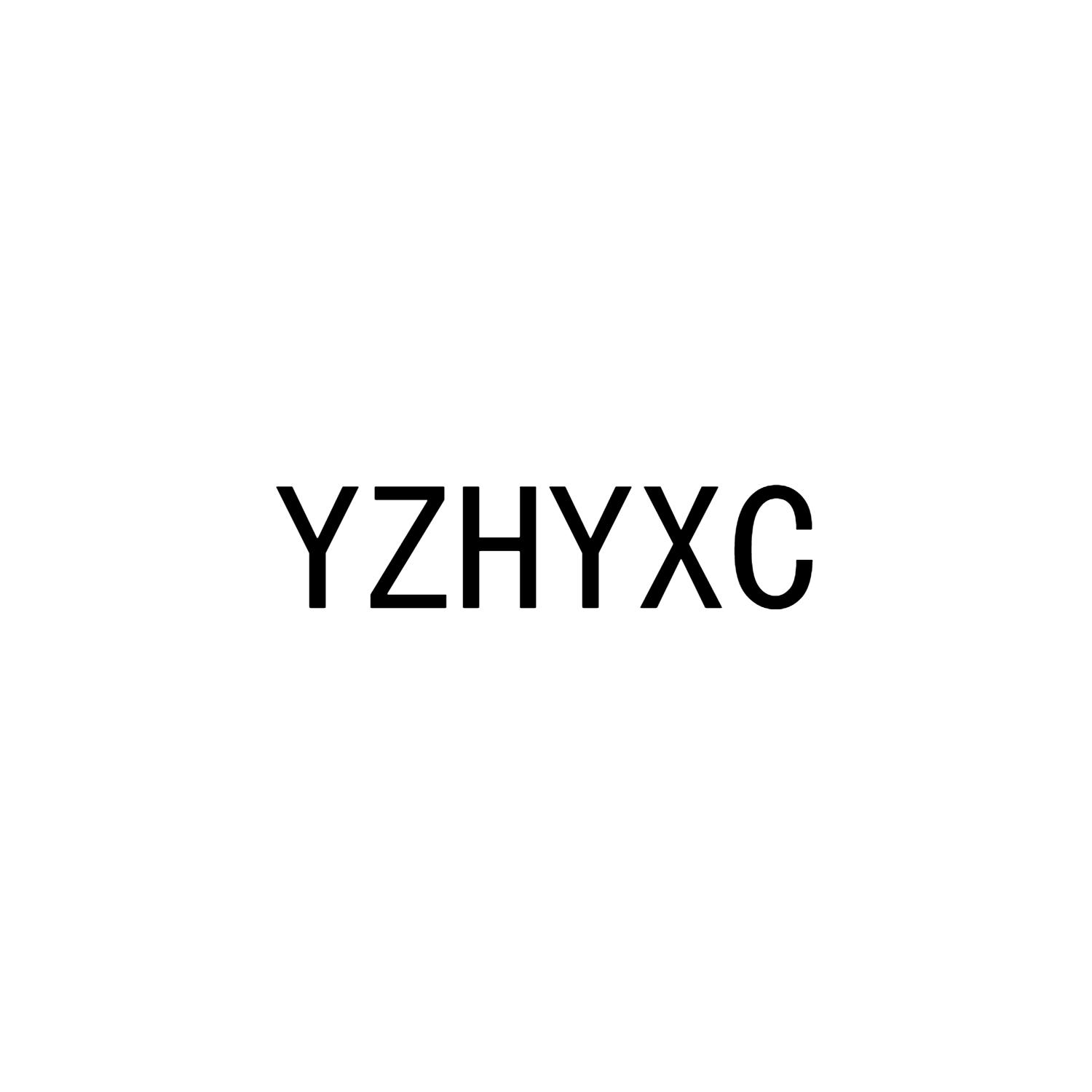 YZHYXC