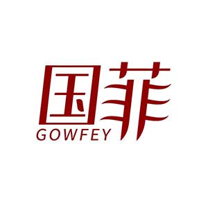 国菲 GOWFEY
