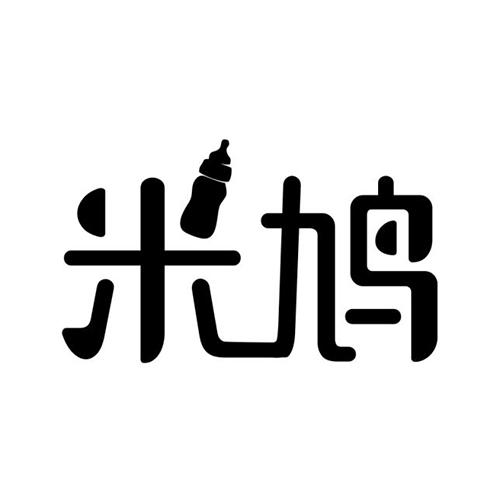 米鳩