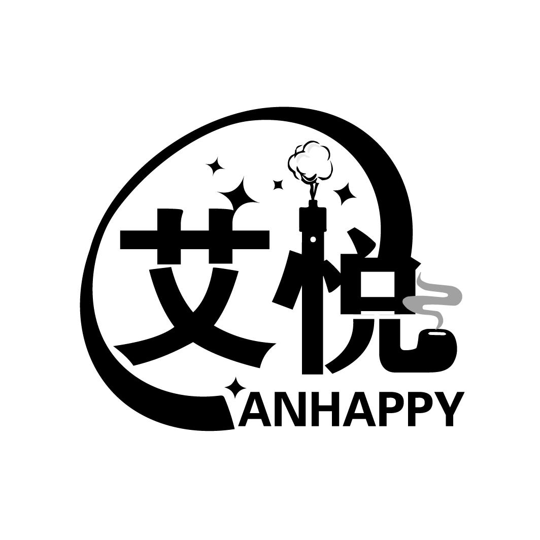 艾悅 ANHAPPY