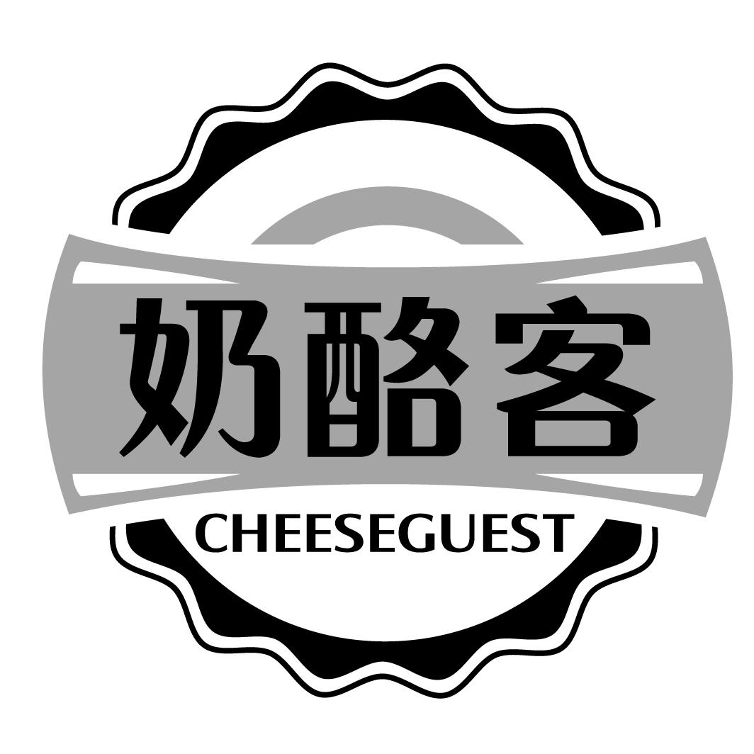 奶酪客 CHEESEGUEST