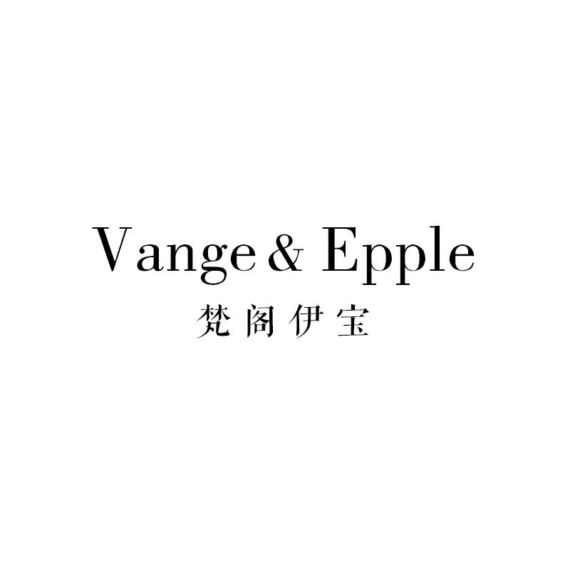 梵閣伊寶 VANGE&EPPLE