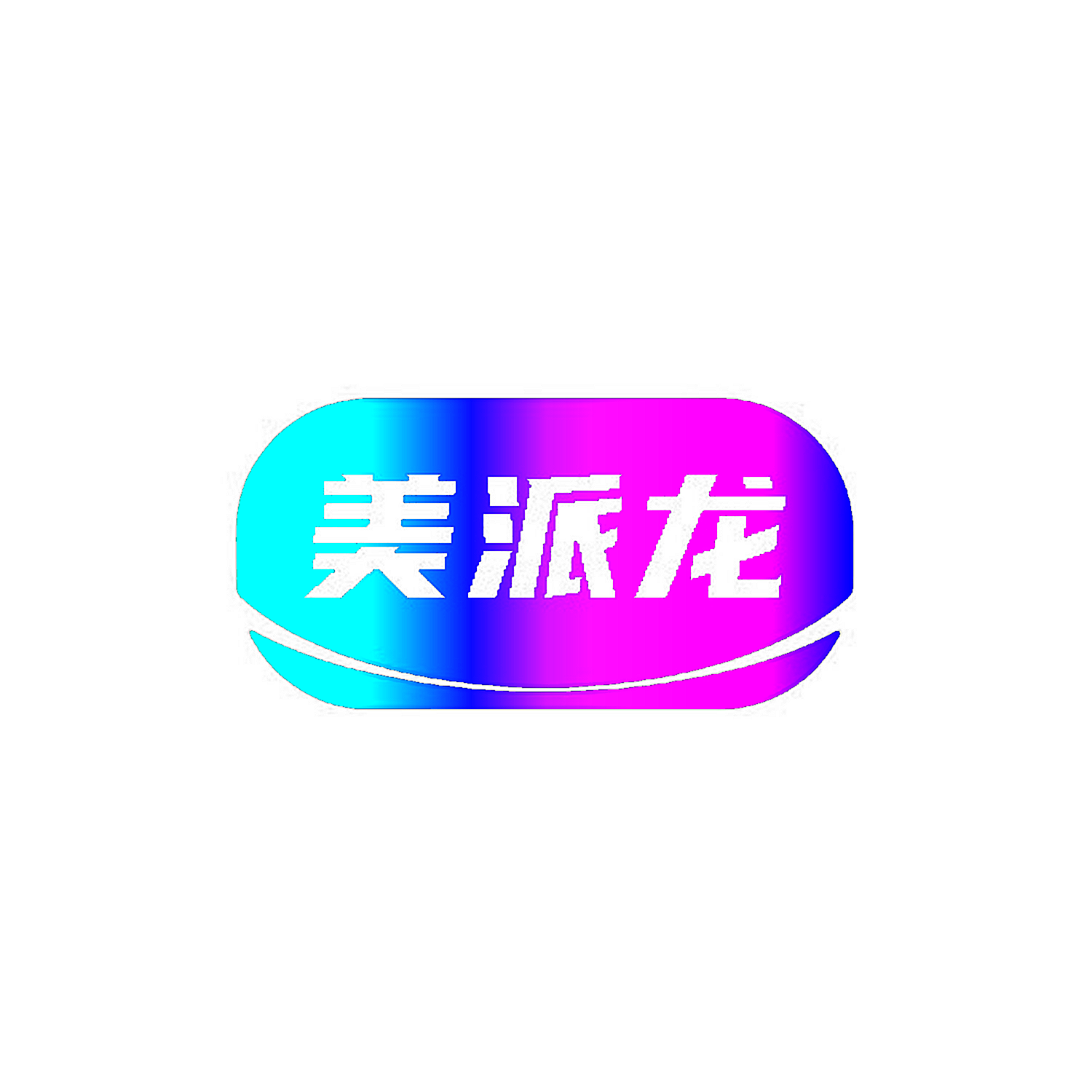 图形