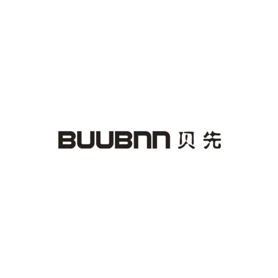 貝先 BUUBNN