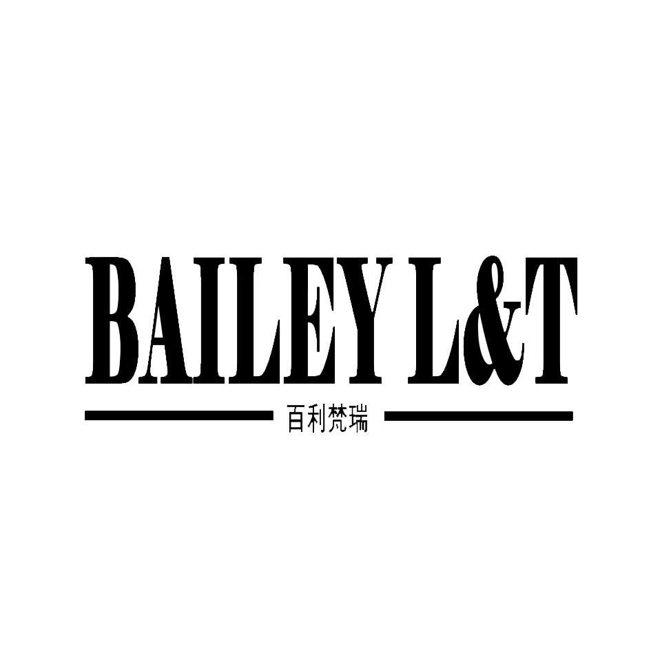 百利梵瑞 BAILEY L&T