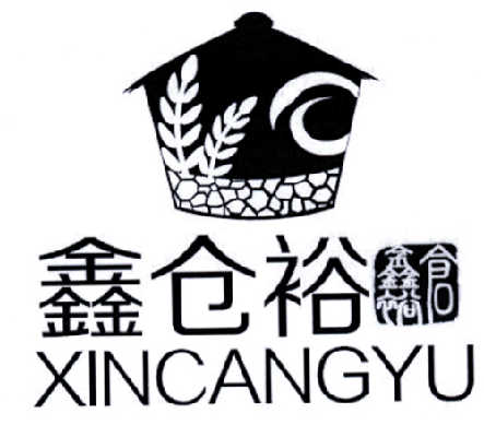 鑫仓裕XINCANGYU