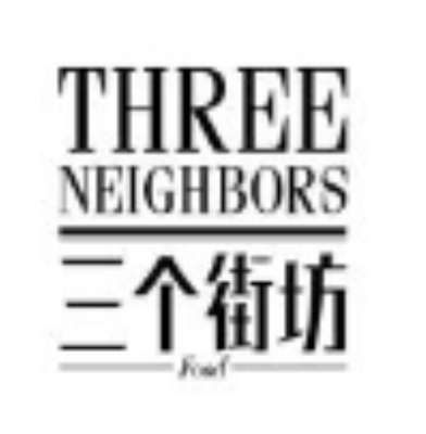 三个街坊THREENEIGHBORSFOOD