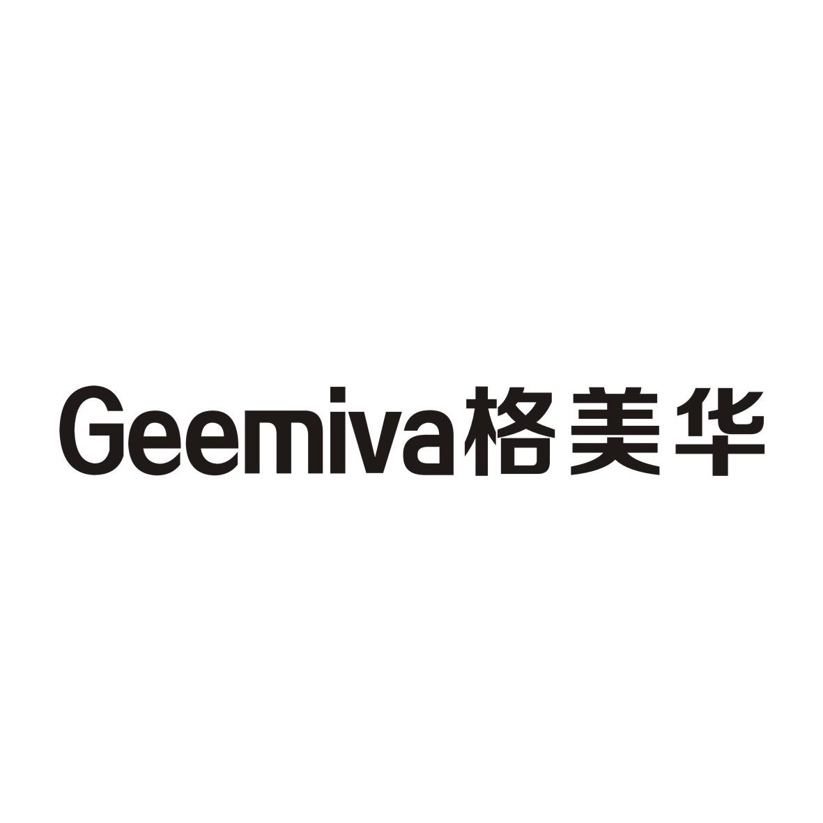 GEEMIVA 格美华