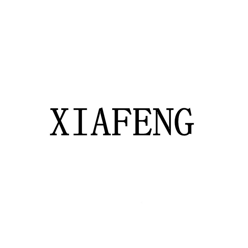 XIAFENG