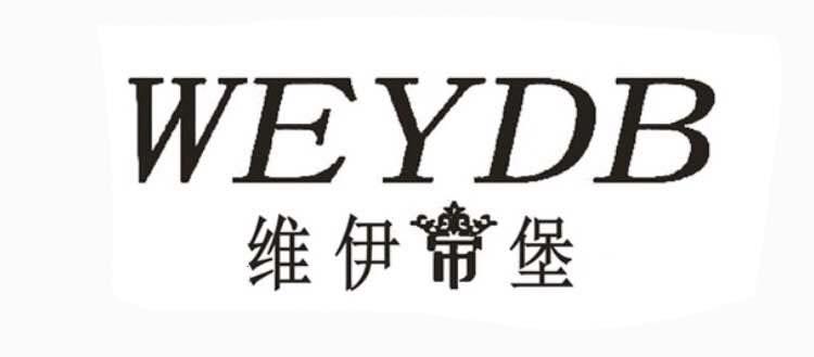 维伊帝堡 WEYDB