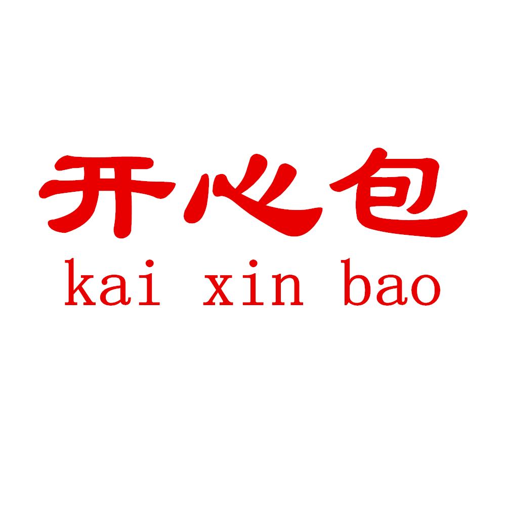 开心包