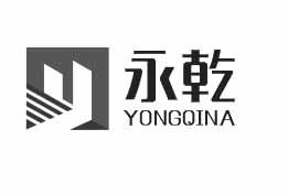 永乾 YONGQINA