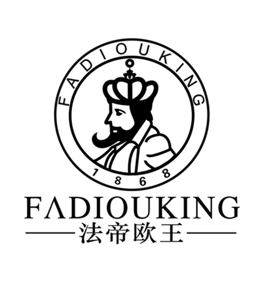 法帝欧王 FADIOUKING 1868