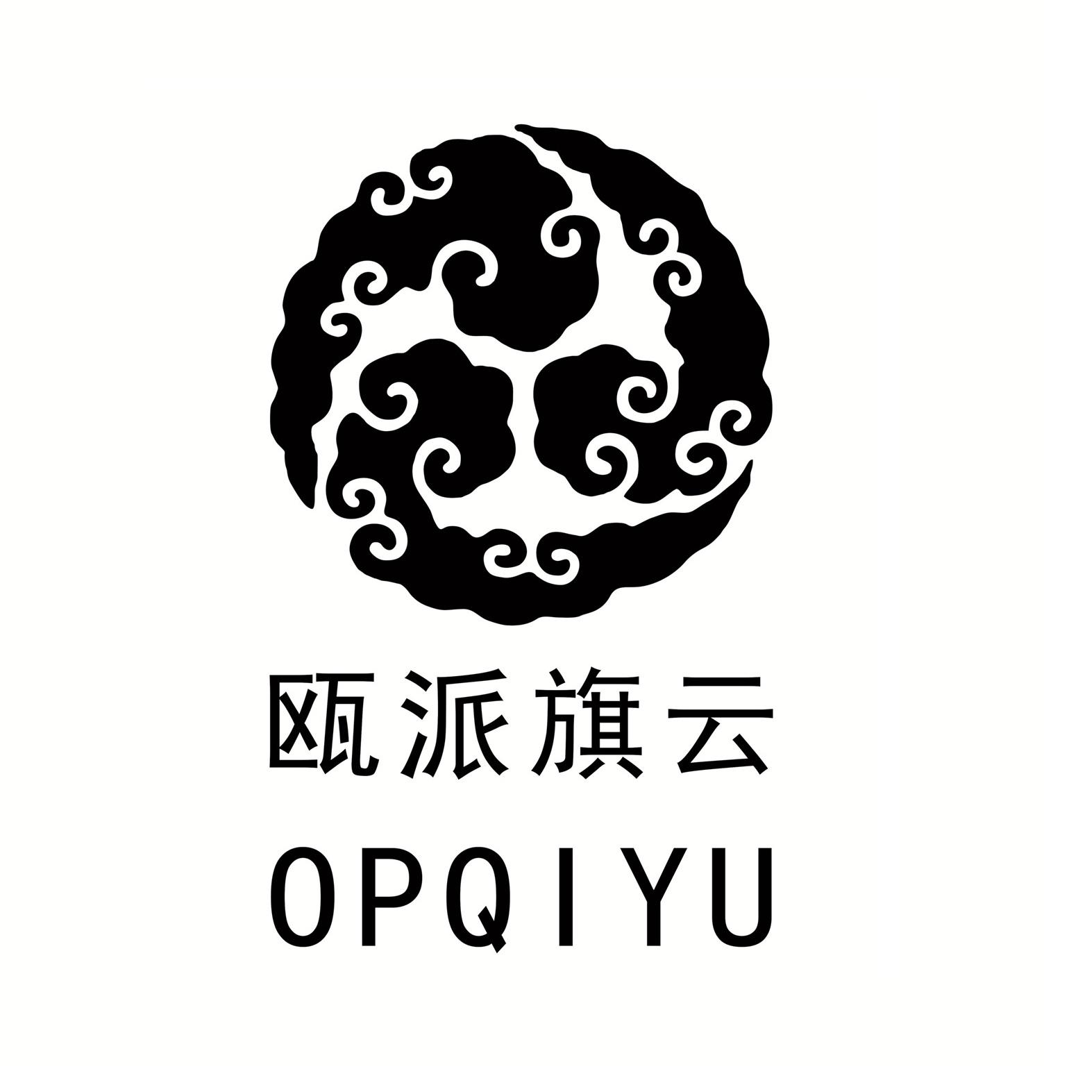 瓯派旗云 OPQIYU