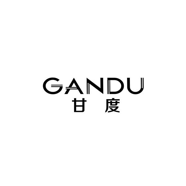 甘度