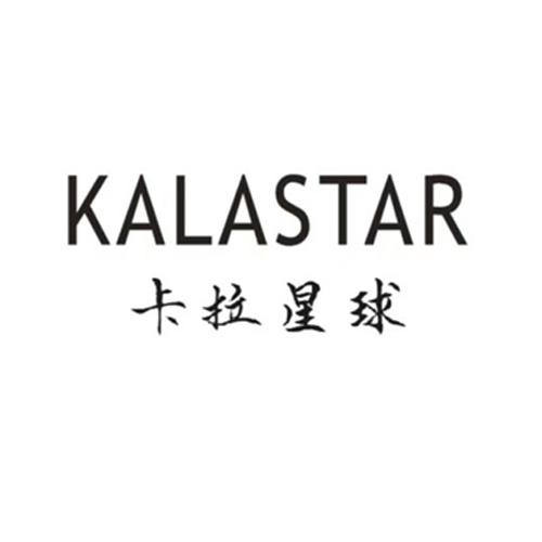 KALASTAR 卡拉星球