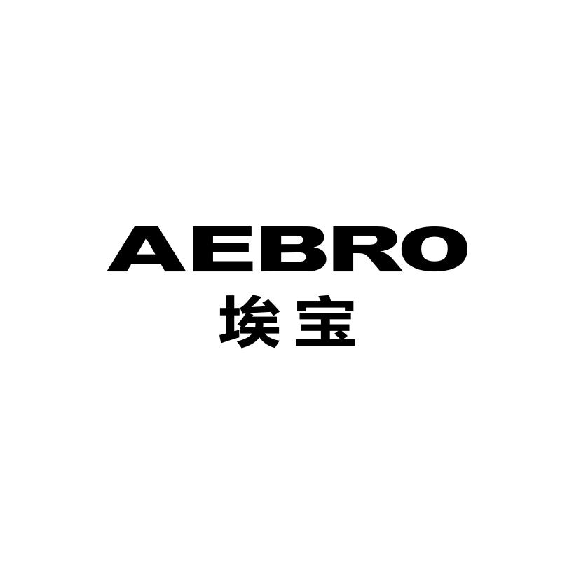 AEBRO 埃宝