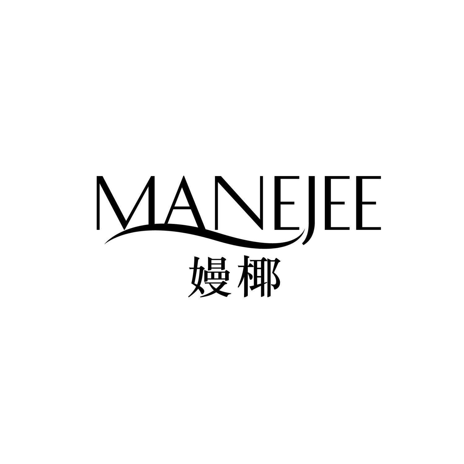 MANEJEE 嫚椰