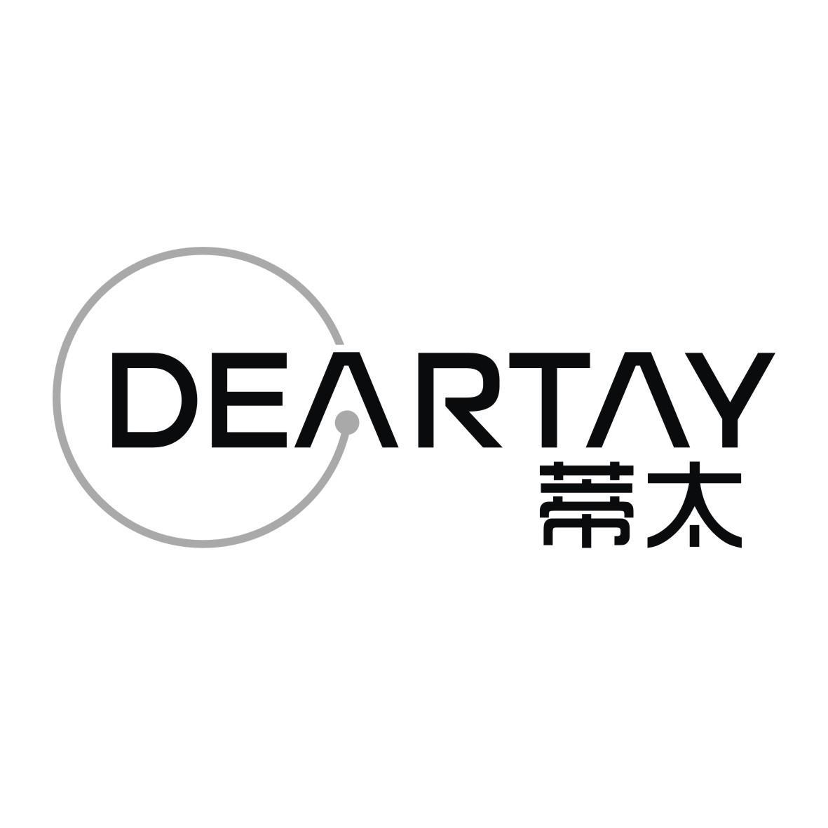 蒂太 DEARTAY