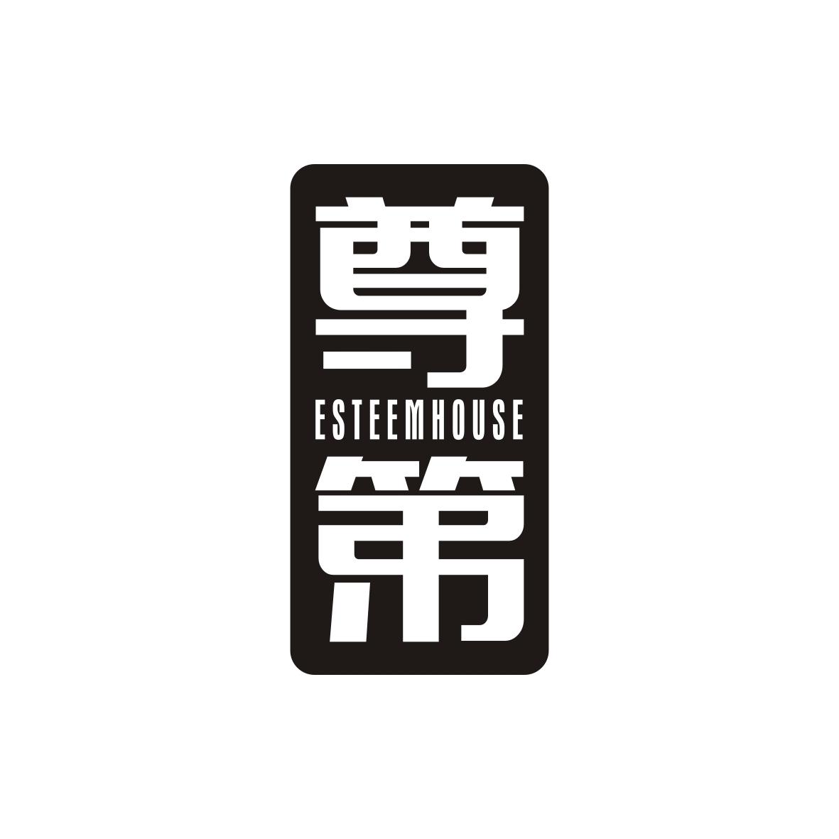 尊第 ESTEEMHOUSE