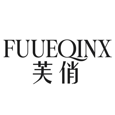 FUUEQINX 芙俏