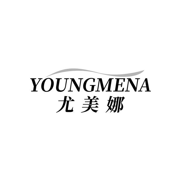 YOUNGMENA 尤美娜