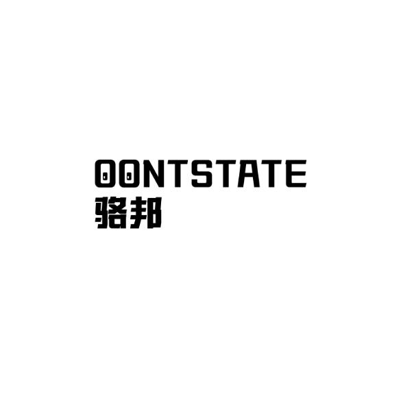 OONTSTATE 骆邦