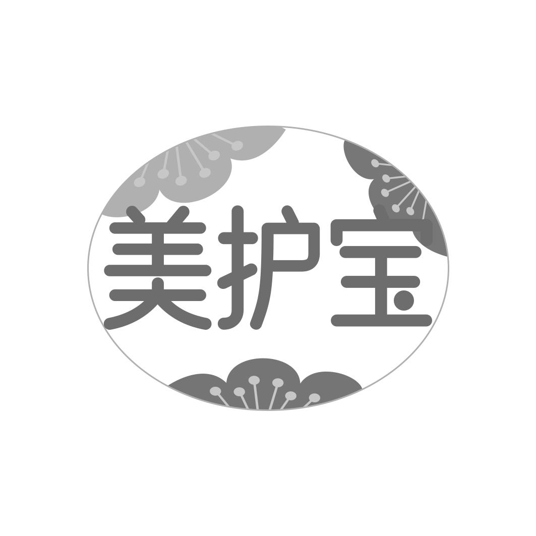 美护宝