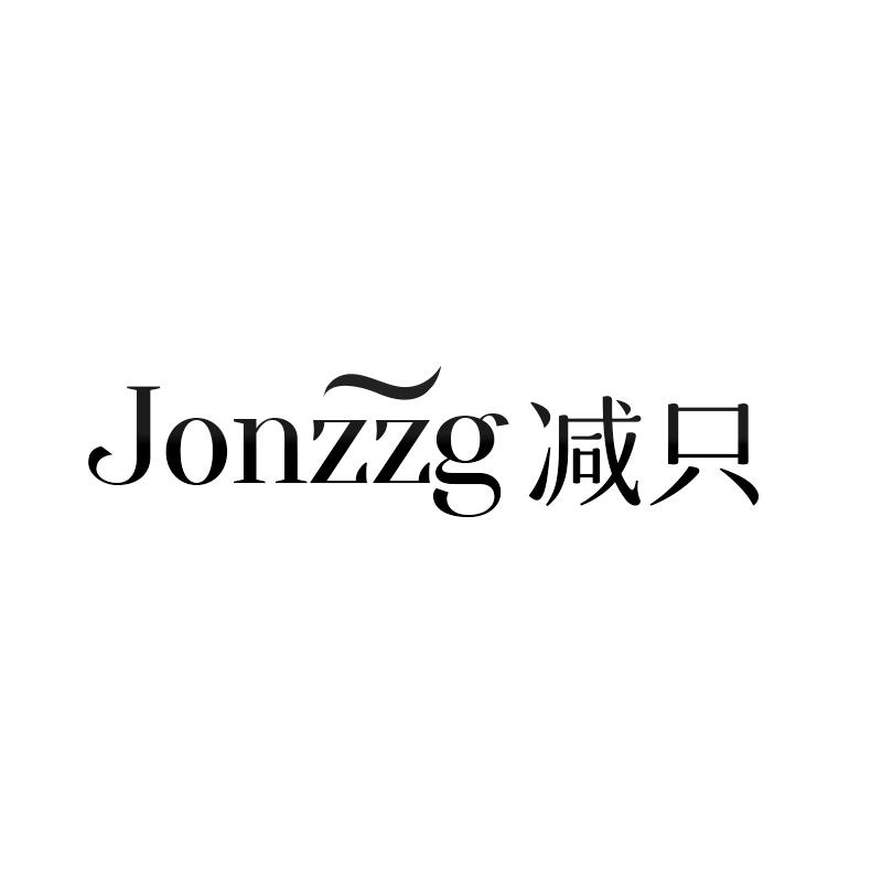JONZZG 减只