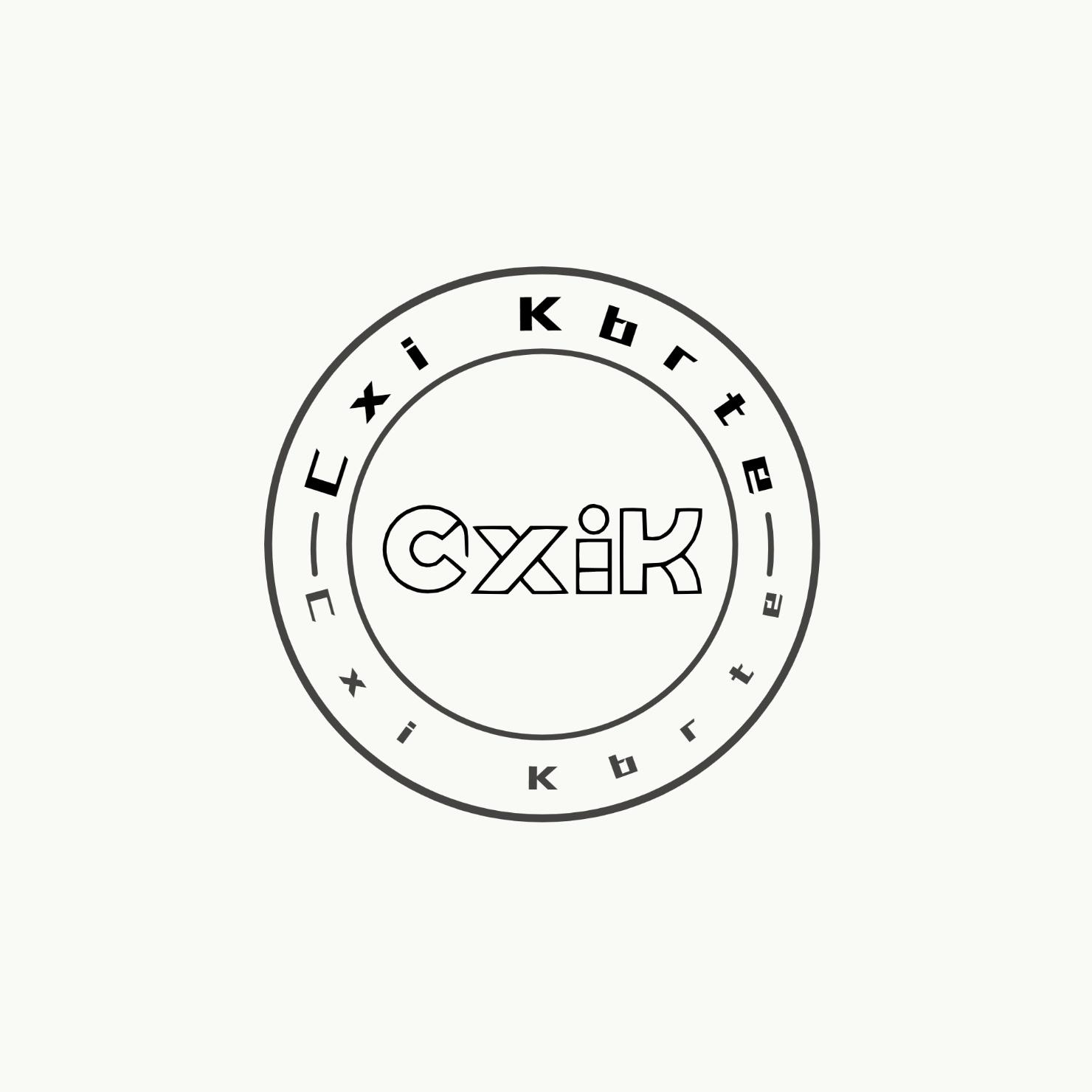 CXIK CXI-CXI KBRTE-KBRTE