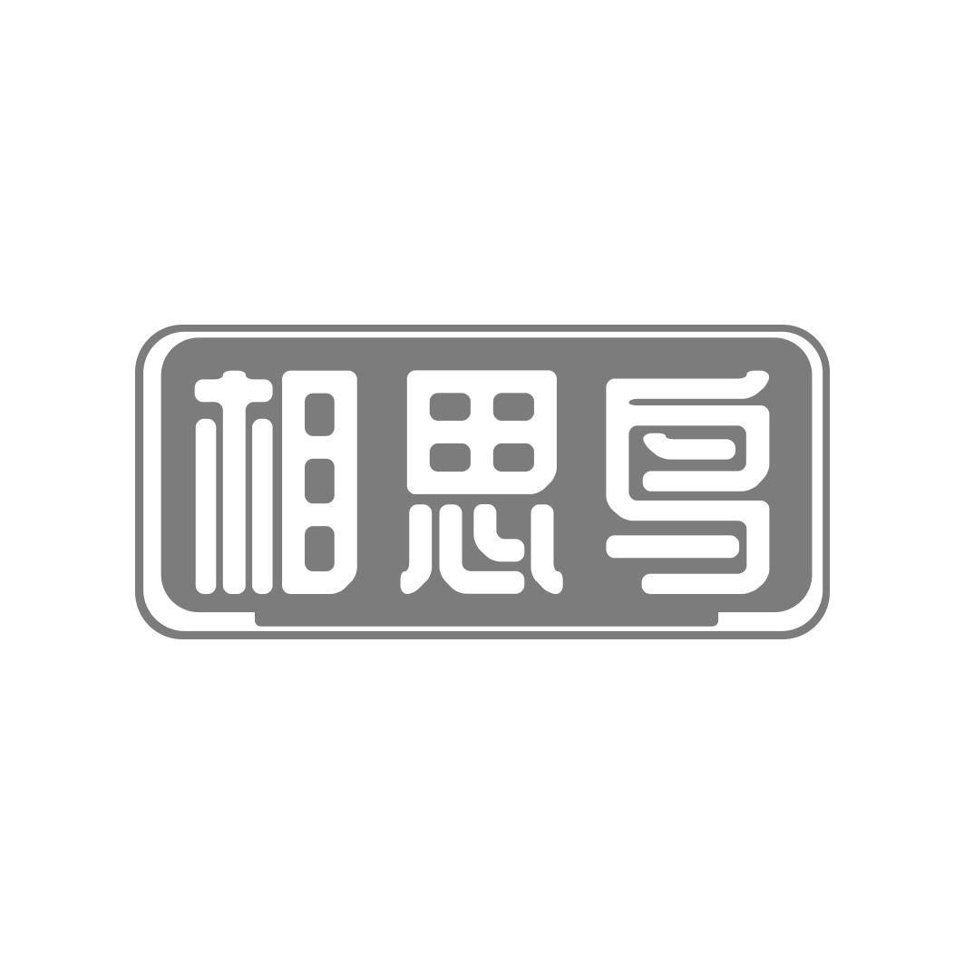 相思鸟