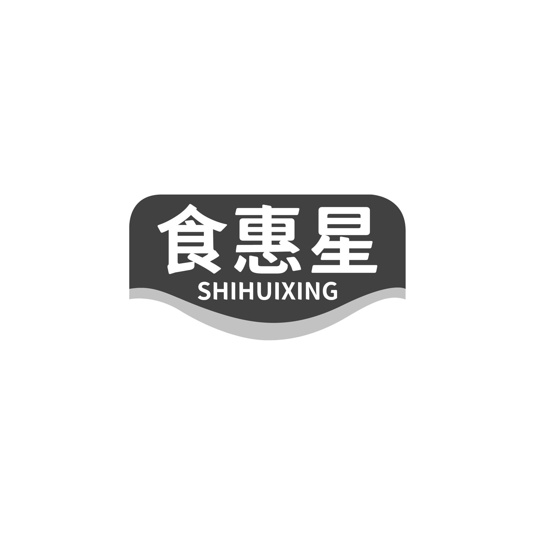 食惠星