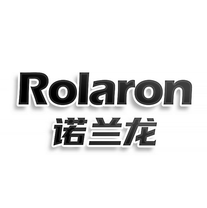 ROLARON諾蘭龍