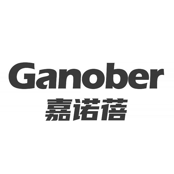 GANOBER 嘉诺蓓