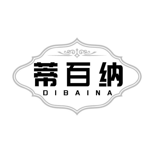 蒂百纳