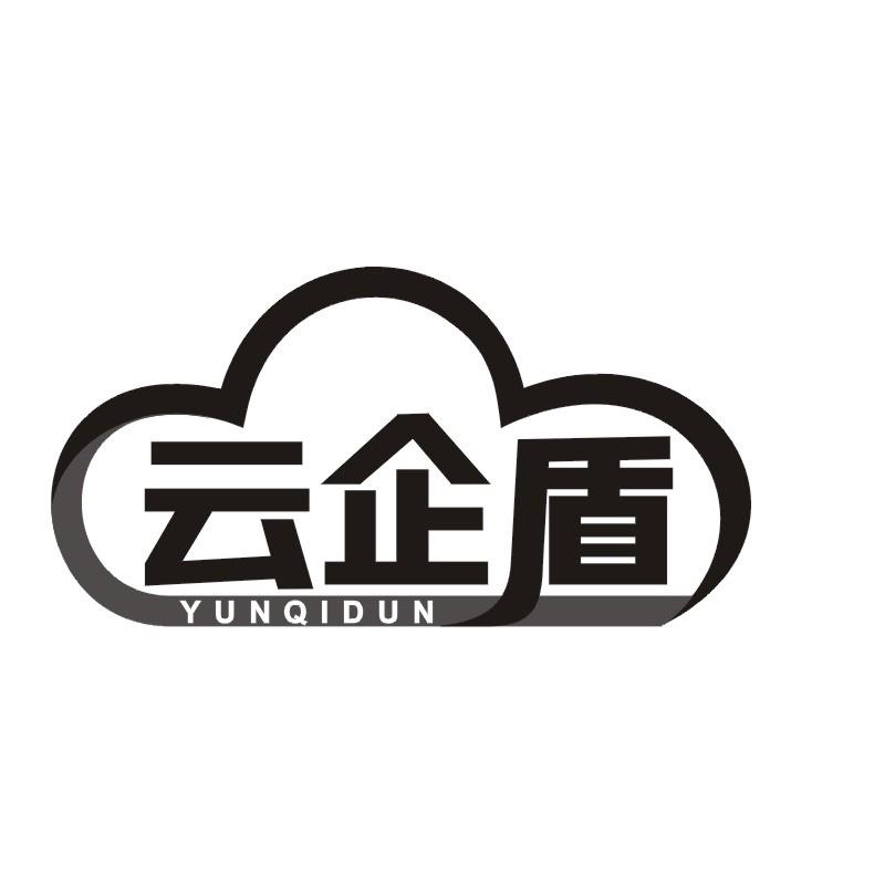云企盾
