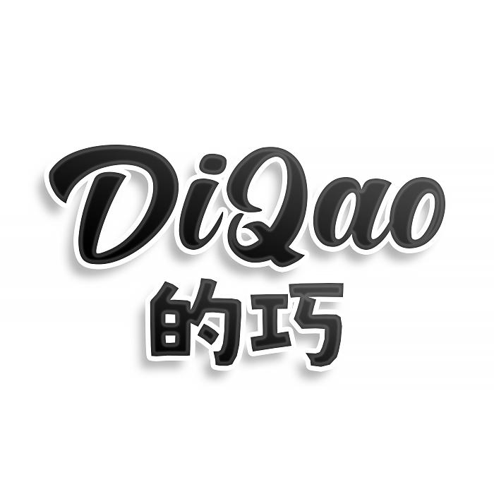 DIQAO 的巧