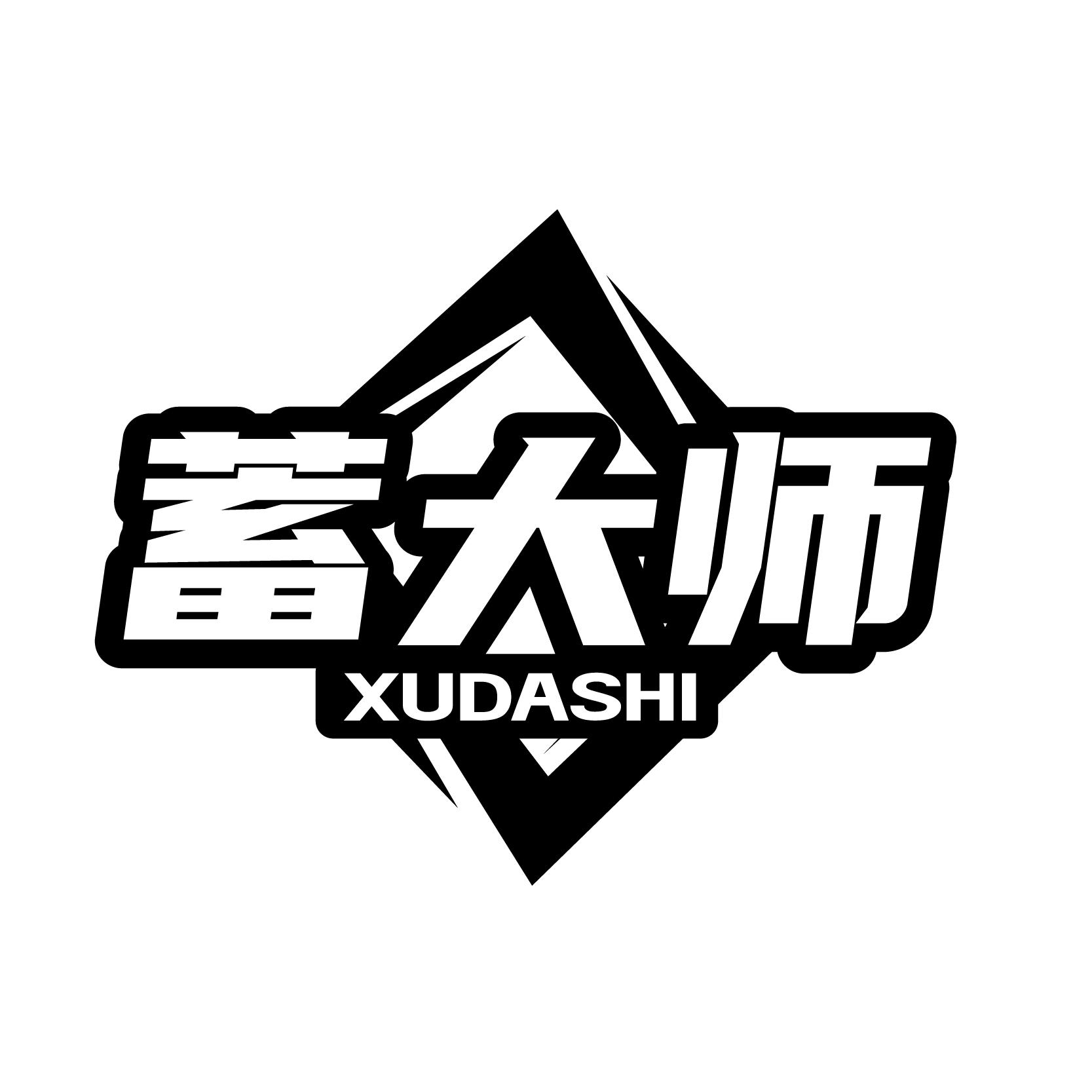 蓄大师