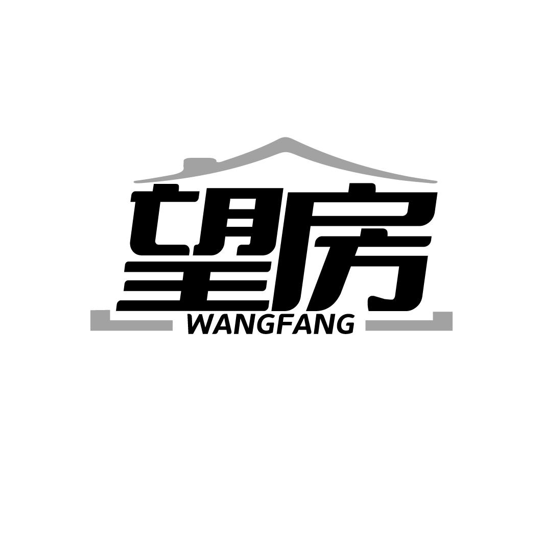 望房