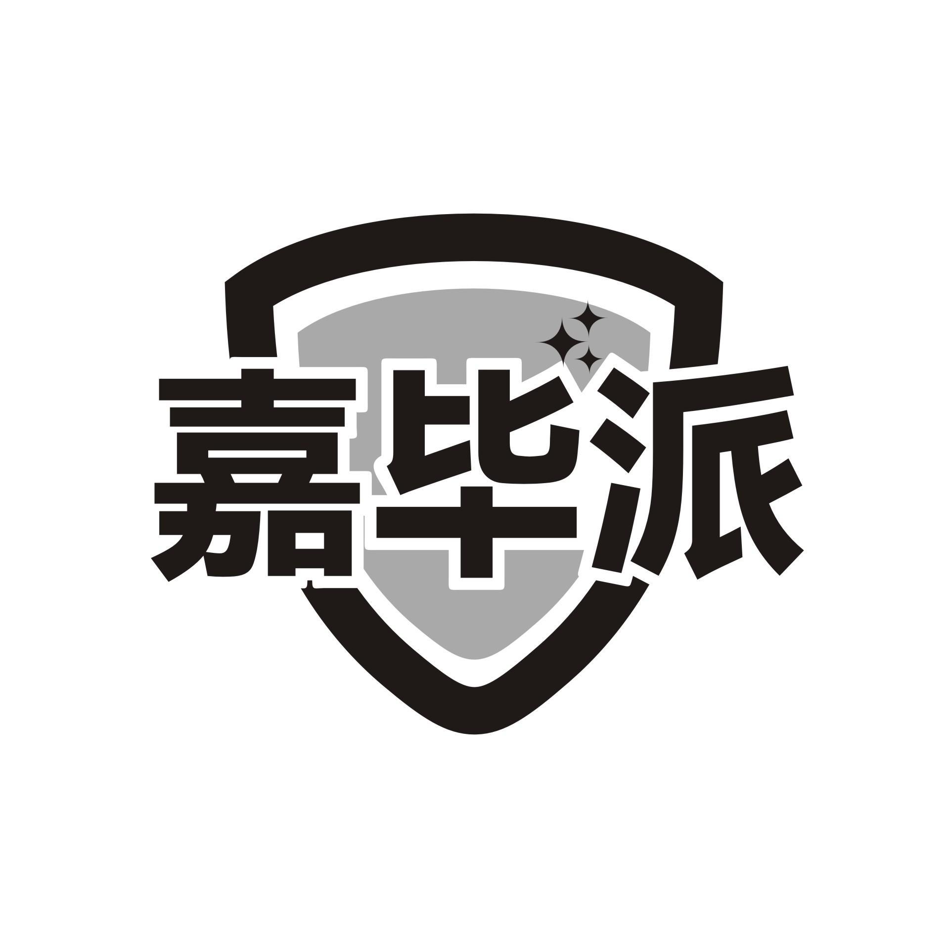 嘉毕派