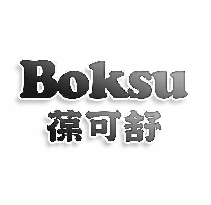 葆可舒 BOKSU