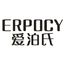 ERPOCY 爱泊氏