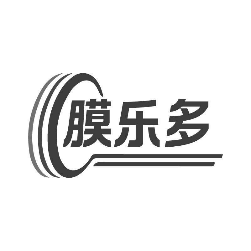 膜乐多