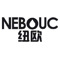 NEBOUC 纽欧