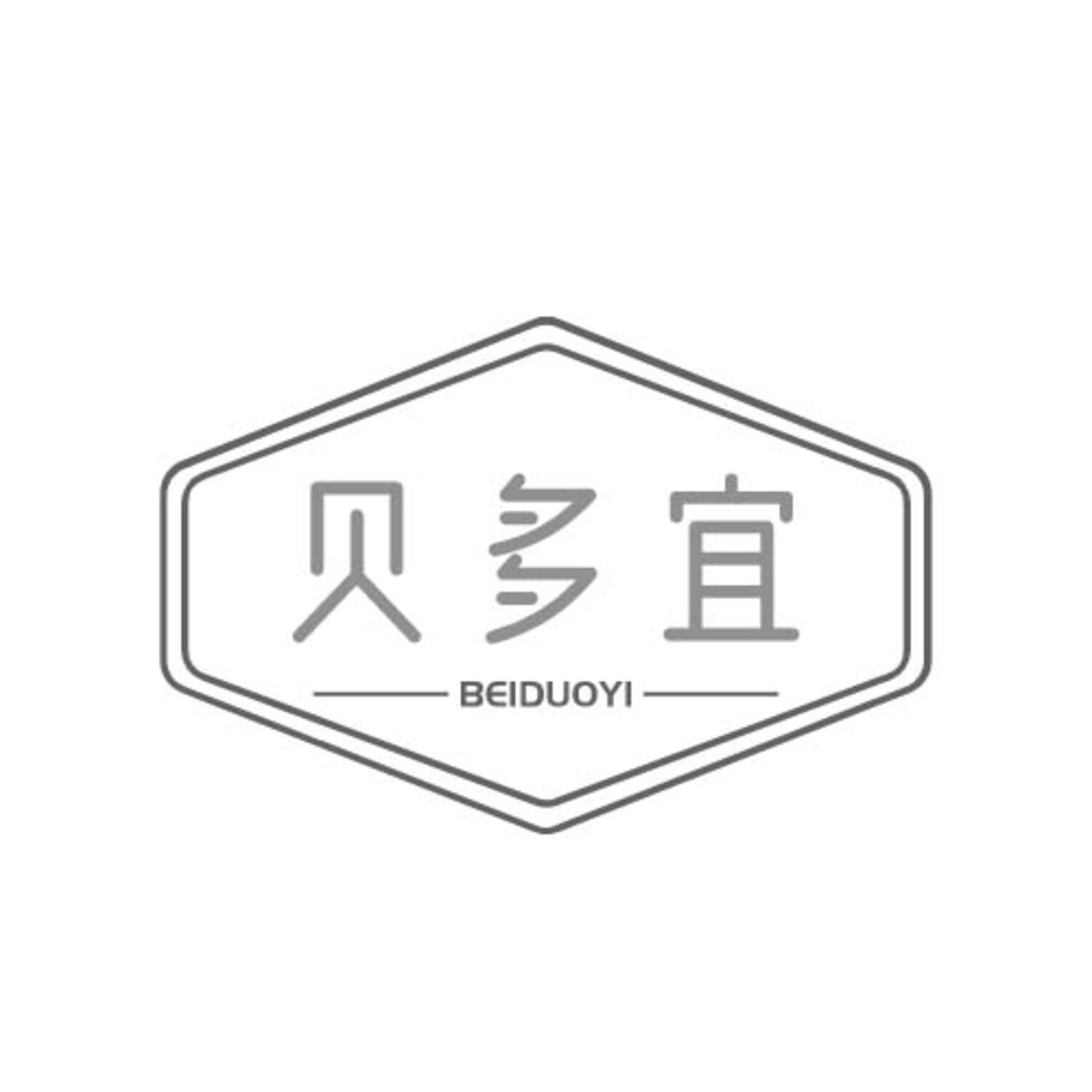 貝多宜