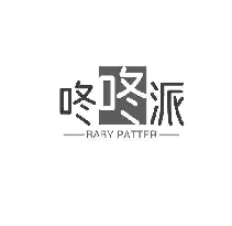 咚咚派 BABY PATTER