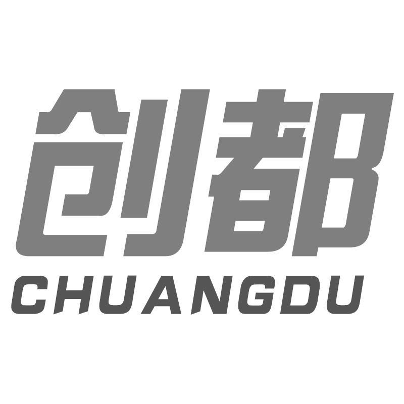 创都