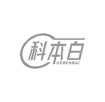 科本白